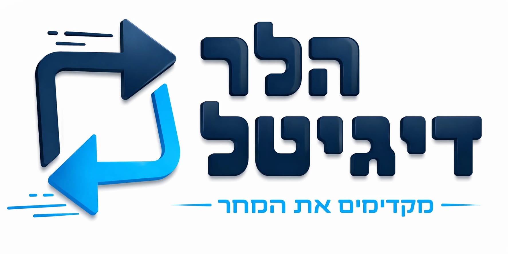 HDIGITAL